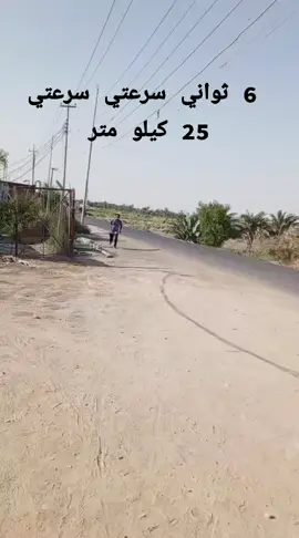 موهبتي كرة القدم