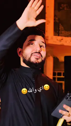 @الفنان عمر نادر الحلبوسي#اي والله#😊#لايك__explore____💔🥺🥀💔الترند#😊#الترند📞07819080448📞