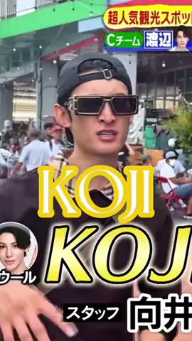 タイのスター 𝑲𝑶𝑱𝑰とそのおともだちのRYOHEIとTATSUYA🇹🇭⭐ ##向井康二#向井康二 #KojiMukai #スノ担と繋がりたい #fyp 