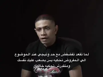 mohamd.masoud6