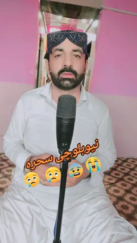 #singer zafar bugti#my new song#balochi sehra#national tik Tok account