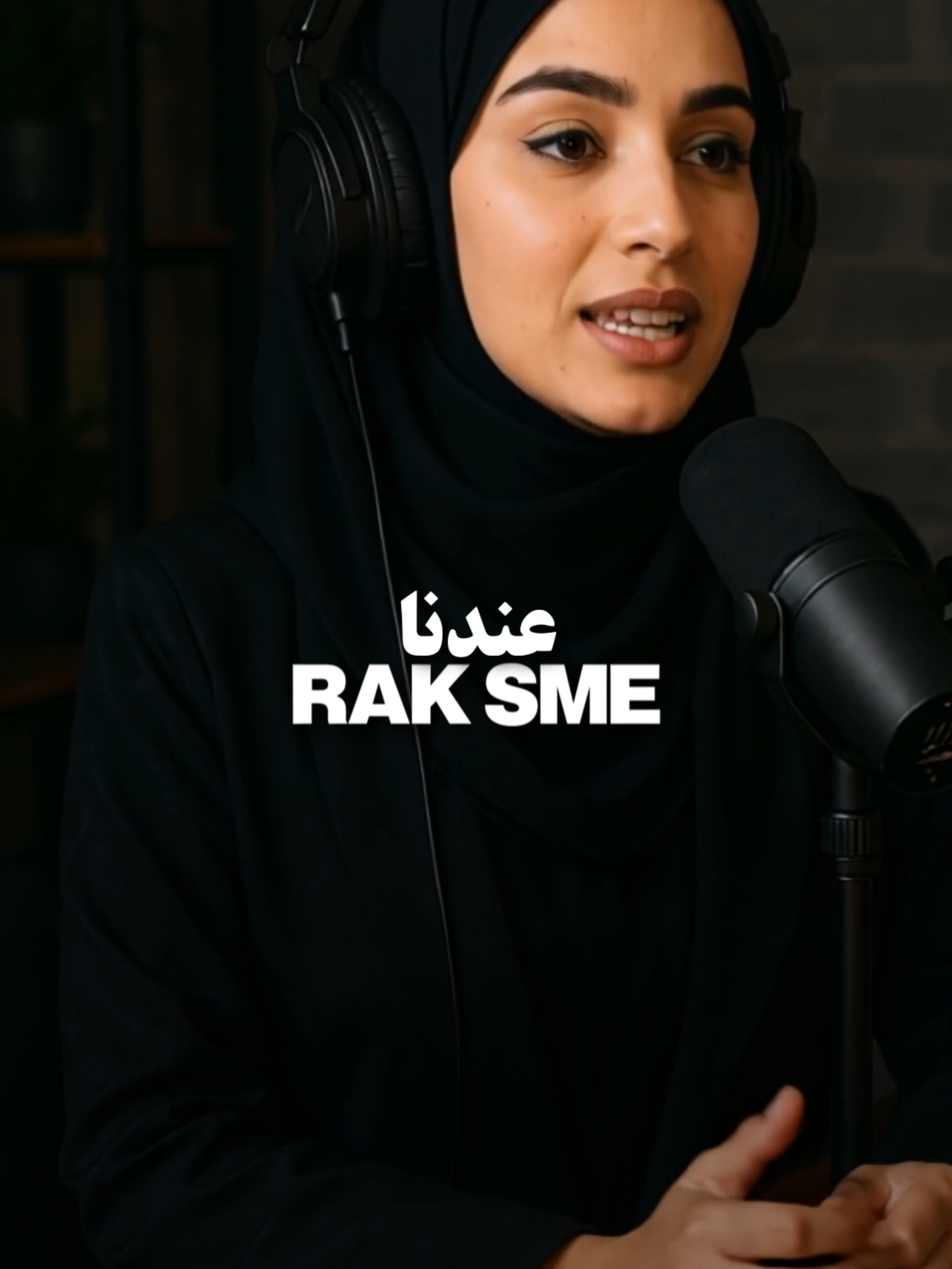 احصل على رخصة SME في ٣ أسابيع فقط… بدعم ‎RAK SME اجعل حلمك حقيقة! 🇦🇪#harftyping