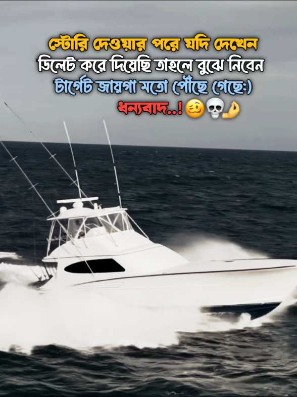 #fyp #viral #tiktok #video #blt_akash 