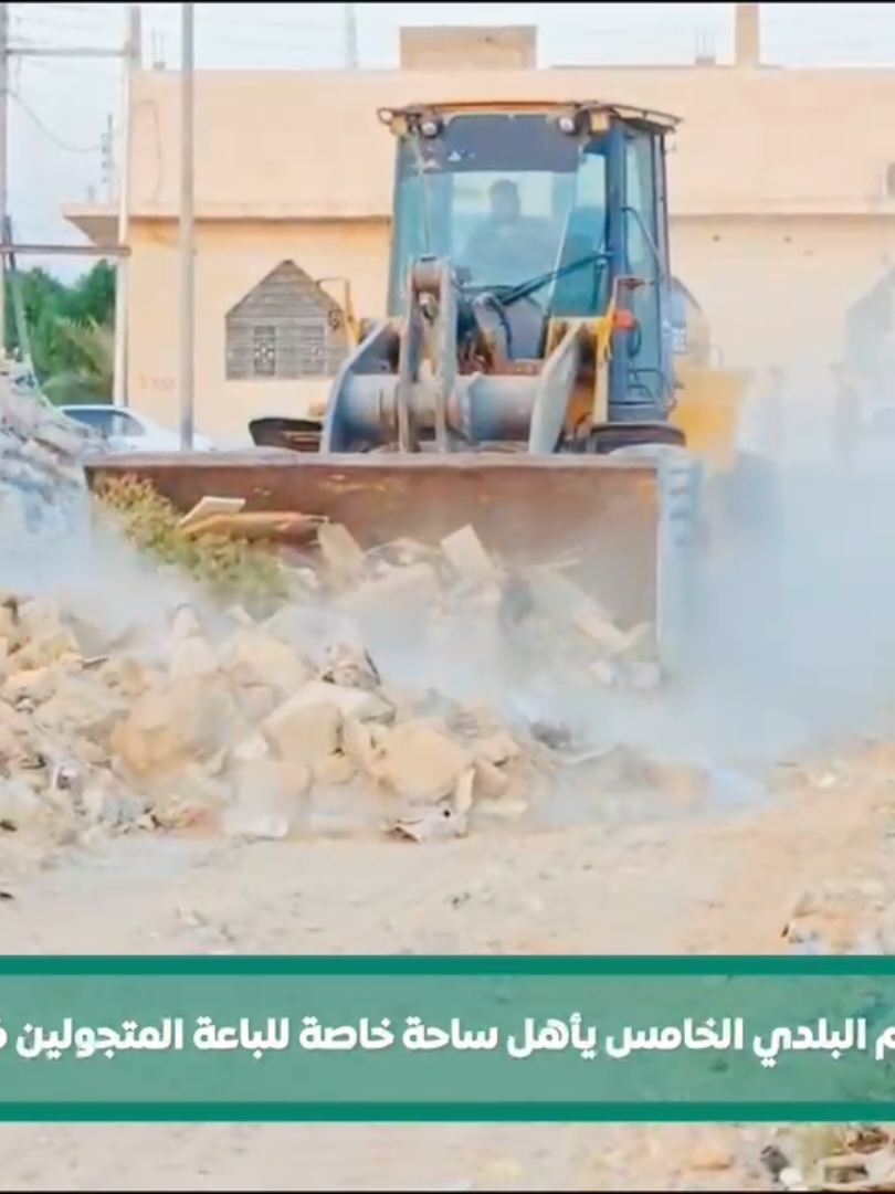 بعد ماكو هوسة بالشارع!! سوق هرج بساحة منظمة وخاصة بيهم وبدون ازعاج للأهالي