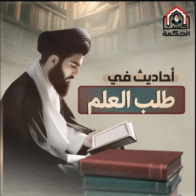 #fyp #اكسبلور #اللهم_عجل_لوليك_الفرج #لعن_الله_ضالمين_حق_محمد_وآل_محمد #روايات_اهل_البيت 