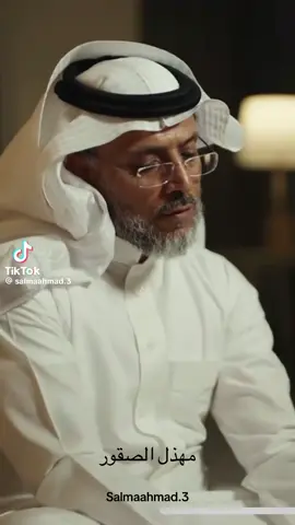 مهذل الصقور مذهل الشعور #مهذل_مهدي_الصقور_اليامي #شعر #فلسفة #ادب #نجران