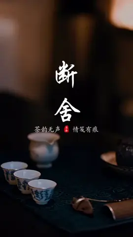 #🔥 #感恩2025 #多做善事 #熱🔥話題 #正能量 