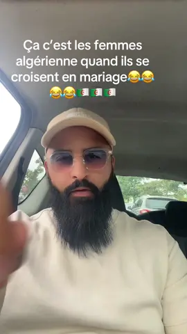 Avec moi tu vas rigoler abonne-toi s’il vous plaît 😂😂😂😂🇩🇿🇩🇿❤️ je mérite un abonné 😂😂😂😂🇩🇿❤️#monde#frypgシ#pourvou#😂😂#