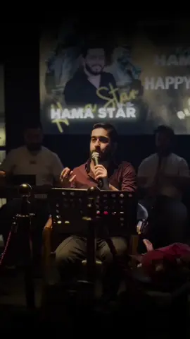 پاڕە بۆچێ کۆ ئەکەیتەوە@Hama star 