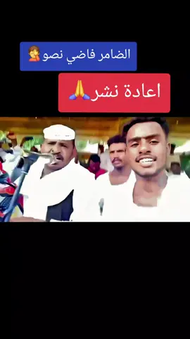 #CapCut #متابعه #الفخيم_عبدالله_علي_ود_دارالزين #2026 #كامله 