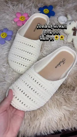 รุ่นใหม่🌻🌻#รองเท้าผู้หญิง #รองเท้า #รองเท้าแตะผู้หญิง #รองเท้าแตะแฟชั่น #รองเท้าเปิดส้น 