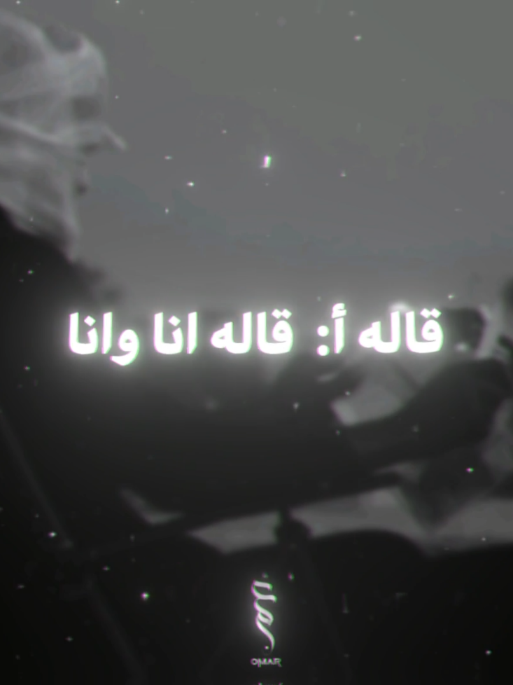 اسمع الكلمتين دول 🧏🏻👌🏻 .  .  #الريتش❤️⚡واقع #اسلام_بيسا  #explore #foryou #foryoupage 