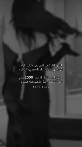 🫦، #اكسبلورexplore #fypシ゚ #foryou #trend #fyp 