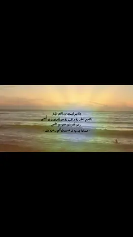 #قران_كريم #صدقة_جارية #جدي 