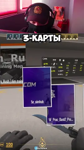 Как тренировать aim в cs? Стреляй как donk и kyousuke! #cs #cs2 #counterstrike #donk #kyousuke 
