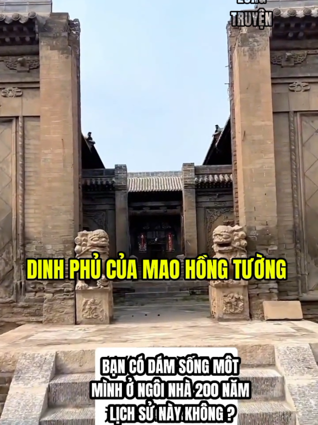 Bạn Có Dám Sống Một Mình Ở Dinh Thự 200 Năm Tuổi Của Mao Hồng Tường Không ?  Đây là tư dinh của Mao Hồng Tường ,  phó quản lý thứ hai của ngân hàng cổ xưa 