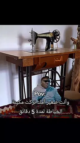 أجمل شيء 🙂💔  (Я думаю, вам понравилось видео.🤍💙🙂) .... .... .... .... #pov #foryou #ضحك #lol #funny 