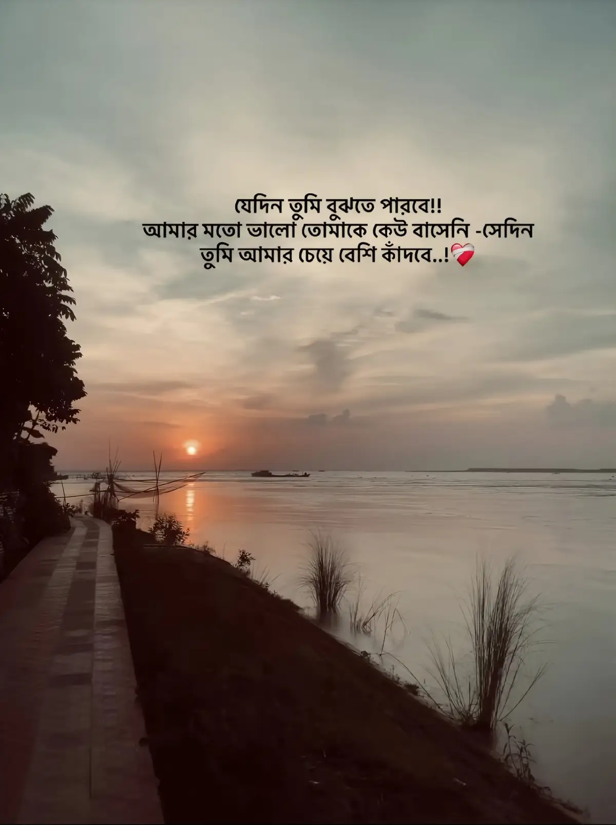 •❤️‍🩹/-#Outfit cowok berwarna #fyp 