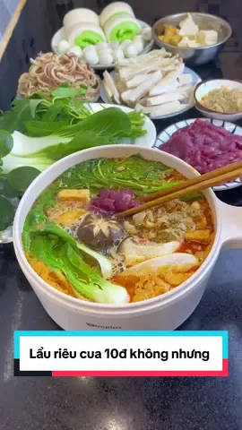 Thời tiết mùa thu nhưng vẫn nóng nóng ,bữa nay chán cơm nên quay sang ăn lẩu,mà cái nồi lẩu điện này ăn lẩu riêu cua đúng chuẩn bài luôn ấy gạch cua không bị dính xuống đáy nồi nói chung rất là ok.Dung tích 1,5 lít mà 2 vợ chồng mình ăn thoải mái luôn vì nó sôi khoẻ nên chín đồ nhanh ,1 nồi mà làm được khá nhiều ấy rất phù hợp với những nhà nào có 1-2 người 🥰 #LearnOnTikTok  #simplus #simplusvn #mcnwinbegin @Simplus Vietnam @Simplus Pink 