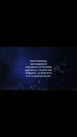 #щппродружбу #щпост #щп #щпгрустные #реальность 