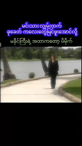 #crdvideo #အမှတ်တရ #thankyou #everyone #အသဲလေးတော့ပေးသွားနော်😍 
