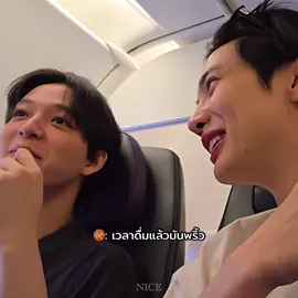 โอ้ยขำเหนื่อยมาก55555555555555 #MaxkyBas #แม็กกี้บาส #maxky_rp #บาสเด็กอ้วนที่แท้จริง 