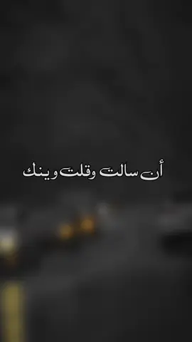#ليك______🖤___متابعه____ #تصميمي #اكسبلور؟ #مشاهدات # ان سالت -وقلت -وينك 
