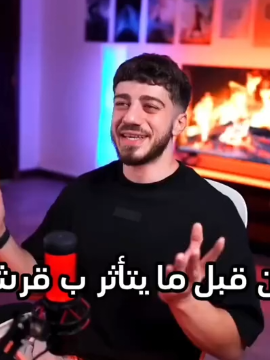 امبيه والله مصدومه ليش هيك وجه مازن 😭🙏🏻؟ لا تمنشنو 💔🫰🏻 _ #مازن #الجزائر #قرشع #طقطقه #fyp  _