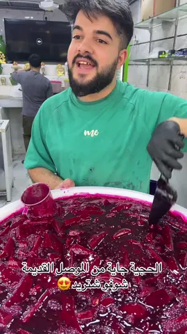 اللهجة المصلاوية تجنن😍#اكسبلورexplore #funny #الموصل_دهوك_اربيل_بغداد_كركوك #الشعب_الصيني_ماله_حل😂😂 #طرشي_البيت_الموصلي 