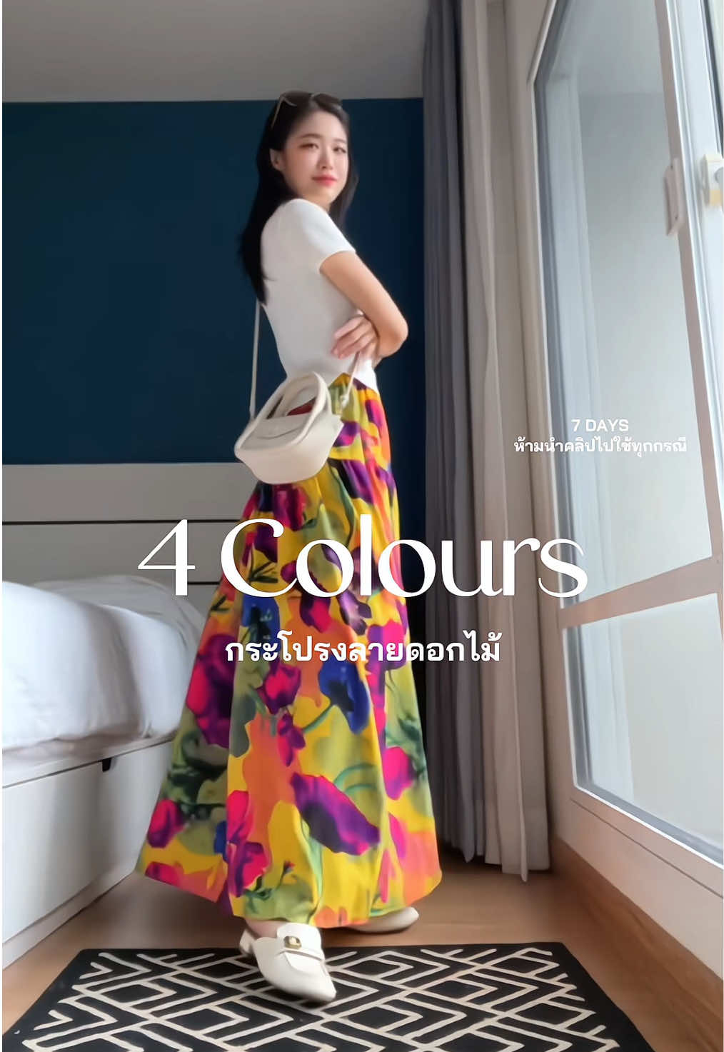 กระโปรงยาว เอว 24-38 สะโพก 46 ยาว 40 #กระโปรง #กระโปรงบาน #กระโปรงลายดอก 