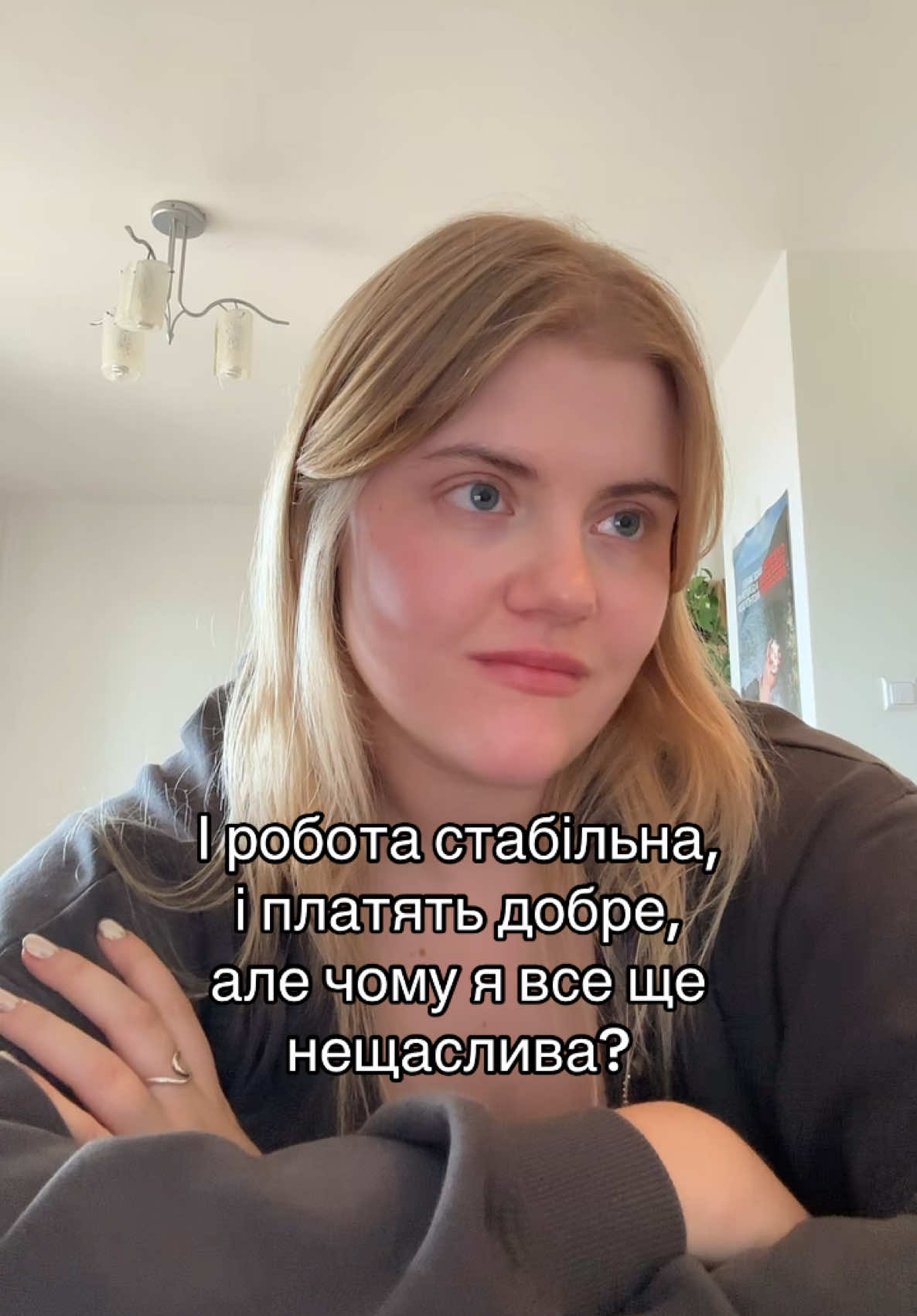 #робота #робочийгумор #пошукроботи #роботаукраїна 