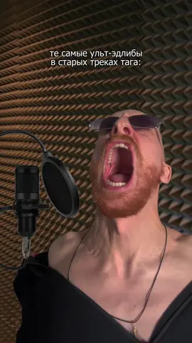 ТРРРРРРРРРРРРРРР 🗣️🗣️🗣️