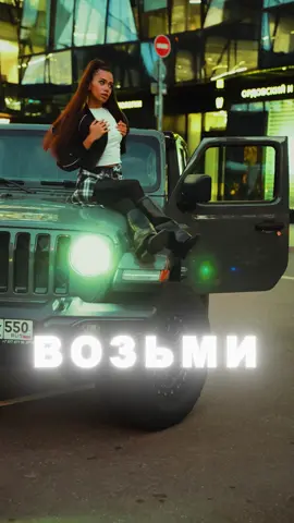 жду ваши видео под звук🥺