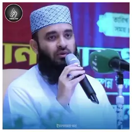 সর্বপ্রথম জান্নাতের দরজা কে খুলবেন জানেন ?😱😎 Mizanur Rahman Azhari#waz #viral #shorts #viraltiktok 