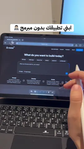 ٥ دورات لتعلم بناء تطبيقات باستخدام الذكاء الاصطناعي: 1. **Building Generative AI‑Powered Applications** – من Coursera (بالإنجليزية) 2. **AI Applications Developer Course** – من Qwasar (بالإنجليزية) 3. **بناء تطبيقات الذكاء الاصطناعي بلغة بايثون** – من أكاديمية سدايا (بالعربية) 4. **Building Generative AI Apps with Python** – من Alison (بالإنجليزية) 5. **Building No‑Code Apps with AI** – من No Code MBA (بدون كود، بالإنجليزية)