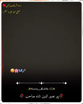 don't under review my account please tiktok team 😔😔#treanding #peernaseerudinnaseer #twinsedits0 #foruyou #peerajmalrazaqadri 