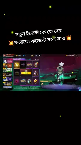 #সবাই_একটু_সাপোর্ট_করবেন_😌