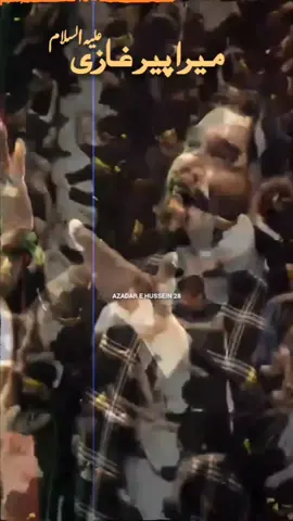 Mara Pir Gazi 🙌🏻🔥#plzvrial_video #noha #nadeemsarwar #vriltiktok #plzvrial_video 