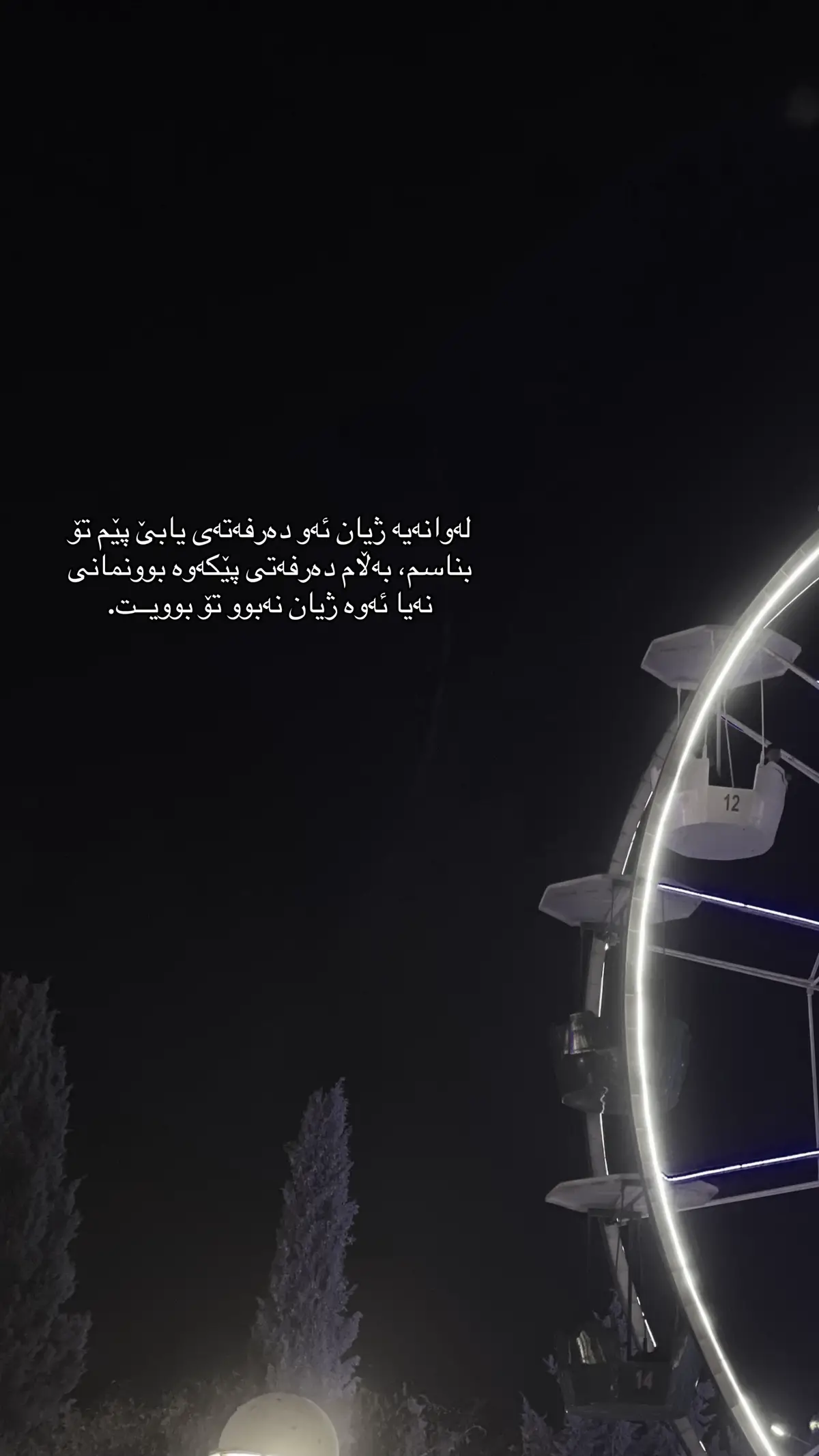 #active #viral #fyp #azhdar_wahbi #tiktok 