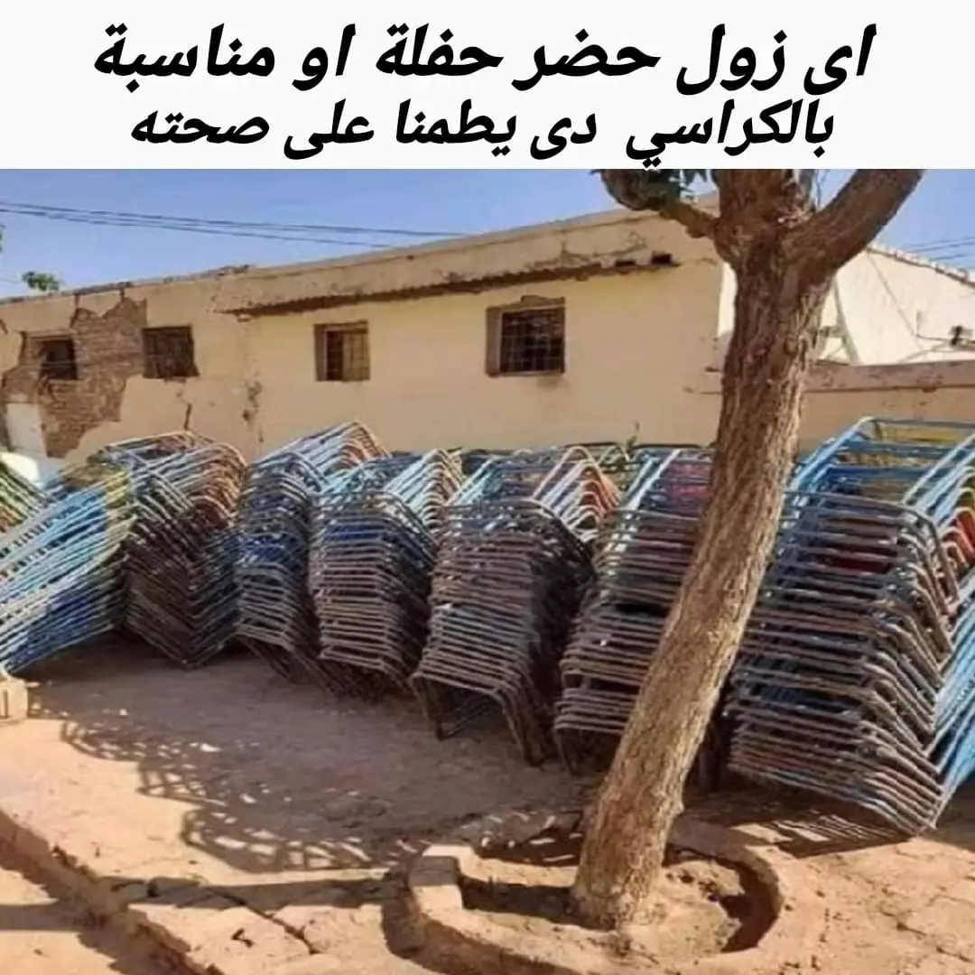 @عم الجياشة🇸🇩❤️🇶🇦 @ابو الليل @سودان القوه @الوطن تاج👑2💔 @حكاية من حلتنا 