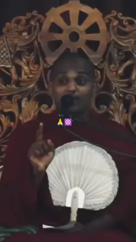 ||•අවින්ති තම්පි භවති - චින්ති තම්පි විනස්සති