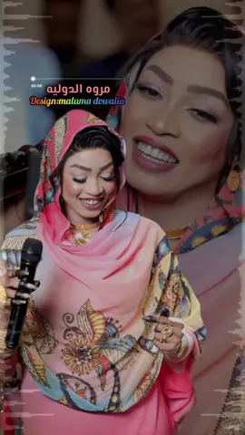 لو كنت عارفه كدا بحسدوني فيك زي داا🤦‍♀️ماكنت اعلنت ريدك دا🥺❤️‍🩹كان ختيتك مرايا واعاين ليك برايا🪞👀#متابعه_ويوصلك_كل_الجديدوالحصري😍💃🔥 #ترند #مالوما_دوليه😌✋🏻 #tik_tok جديد مروة الدولبة❤️❤️❤️❤️💃💃💃💃💃 #creatorsearchinsights 