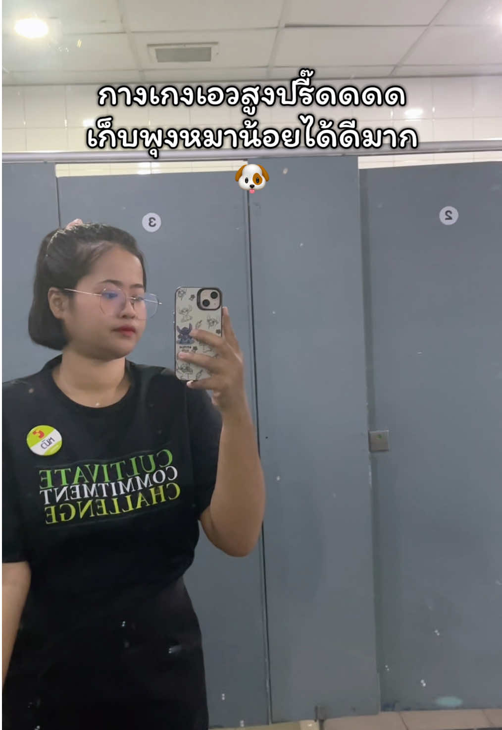 ทรงนี้เค้าฮิตกัน เอวสูงขากระบอก #เทรนด์วันนี้tiktok #กางเกงเอวสูง #กางเกงใส่ทํางานผู้หญิง 