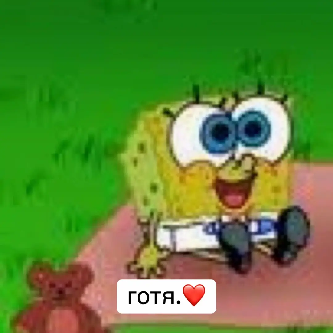 пытя тотя пы ❤️🤍💙 #рек #тотя #пы #fyp #губкабоб
