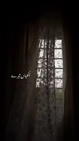 sajna da dil torya🖤 . . . #fyppppppppppppppppppppppp #lyrics_songs #viralvideo #aesthetic #fypシ゚viral 