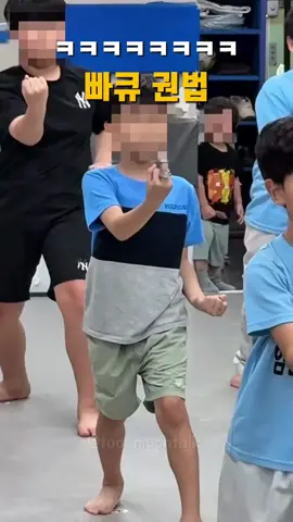 아씨..ㅋㅋㅋ #태권도 #유머 #개그 #웃긴 #웃긴동영상 