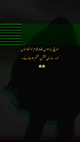 #fyp #faryouviralvideo #viwesproblemplzsuppor😭 #viwesproblemplzsuppor😭 #hafizumar9c3 