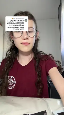 משיב/ה ל-@טוסט🥪  הסבר למה שקרה לי❤️