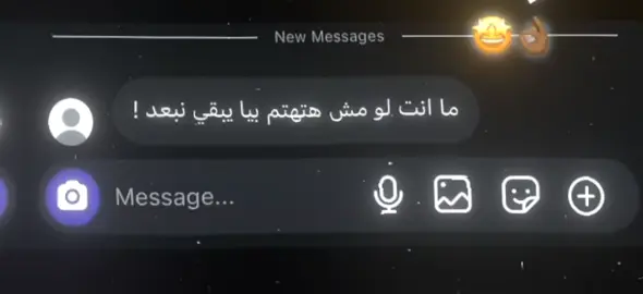 منامش فاضي اطبطب ادادي..، 👋🏻 #تصميم_فيديوهات🎶🎤🎬 #اسلام_كابونجا #fyppppppppppppppppppppppp #لايك__explore___ #foryoupage 