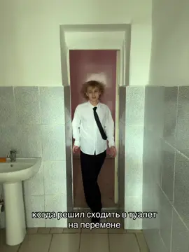 тгк - рогатый ваниш #ваниш #fyp #школа #2025 / @maybe @𝚃𝚑𝚎 𝚃𝚜𝚊𝚛𝚒𝚜𝚝 